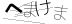 CAPTCHA